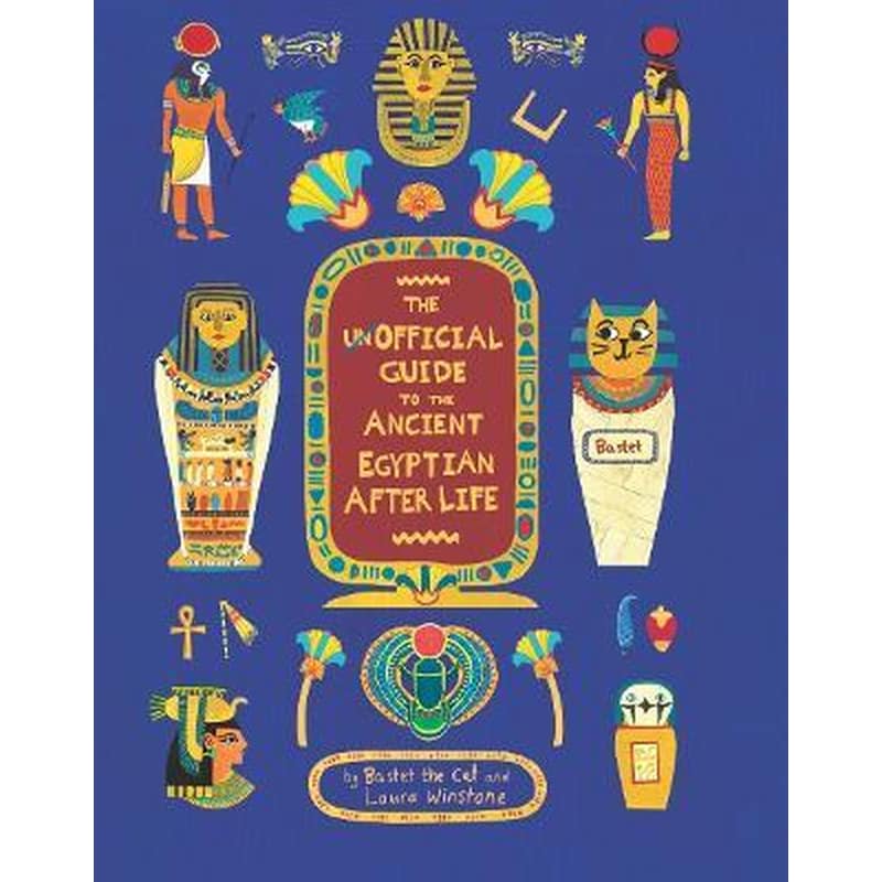 Unofficial Guide to the Ancient Egyptian Afterlife