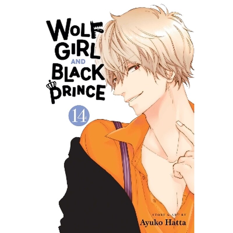 Wolf Girl and Black Prince, Vol. 14