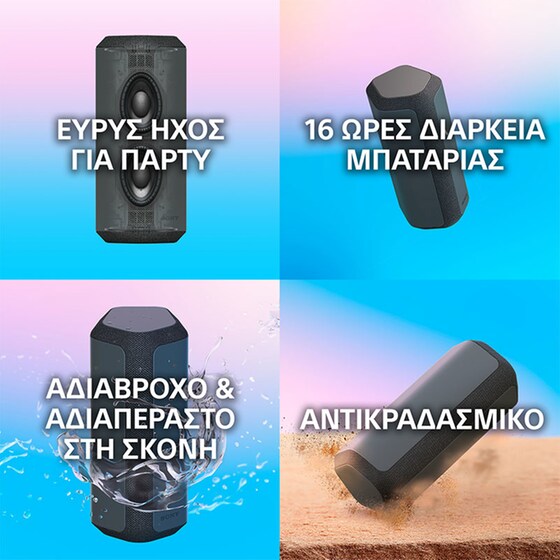 Φορητό Ηχείο Sony SRS-XE200 - Μαύρο image 4