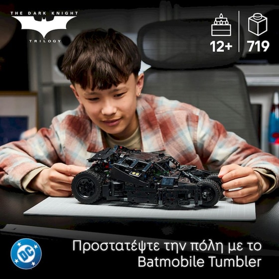 LEGO® Technic Batmobile™ Tumbler (42239) image 1
