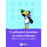 product-thumbnail