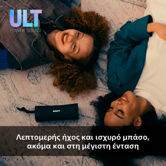Sony ULT FIELD 1 Φορητό Ηχείο - Μαύρο image 2