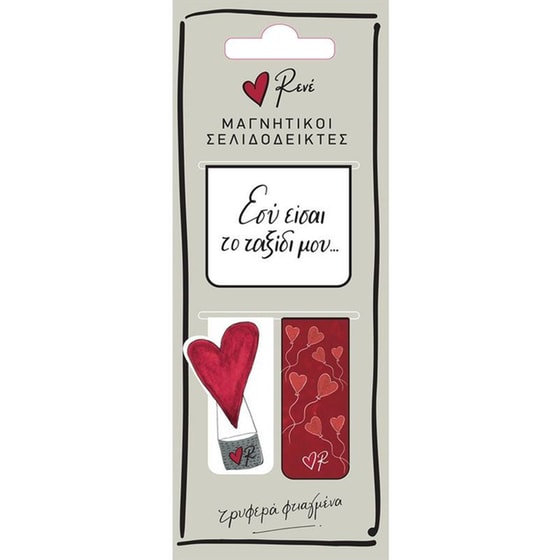 Σελιδοδείκτης Μαγνητικός Ρενέ  "Ένα Ταξίδι Ακόμα" (2 Τεμάχια) image 0