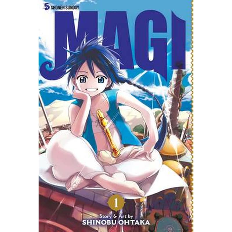 Magi: The Labyrinth of Magic, Vol. 1