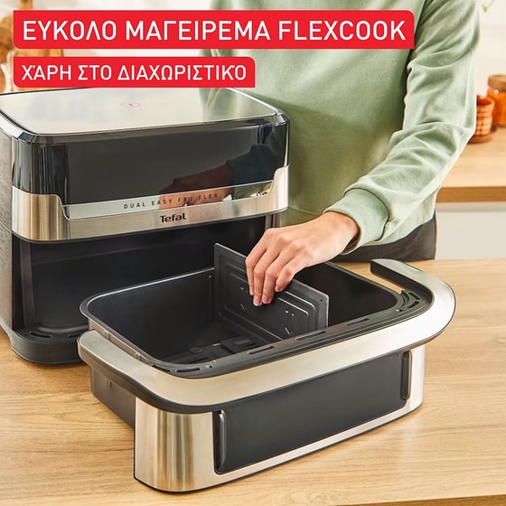 TEFAL EY922D DUAL EASY FRY FLEX με Αποσπώμενο Κάδο 9 L Ασημί/Μαύρο Φριτέζα Αέρος image 3