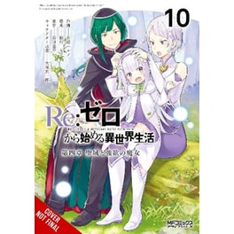 Re:ZERO -Starting Life in Another World-, Chapter 4: The Sanctuary and the Witch of Greed, Vol. 10 (manga)