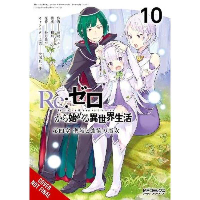 Re:ZERO -Starting Life in Another World-, Chapter 4: The Sanctuary and the Witch of Greed, Vol. 10 (manga)