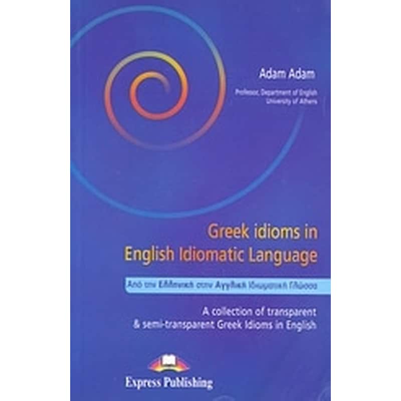 Greek Idioms in English Idiomatic Language