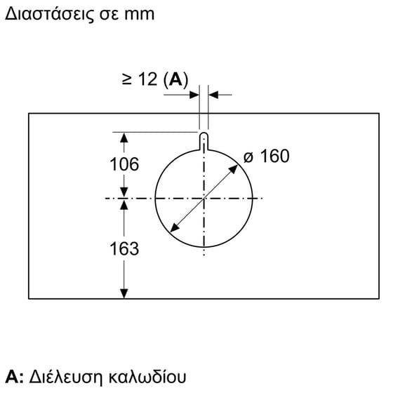 BOSCH DBB67AM60 Box 60 cm Μαύρο Μηχανισμός Απορρόφησης image 9