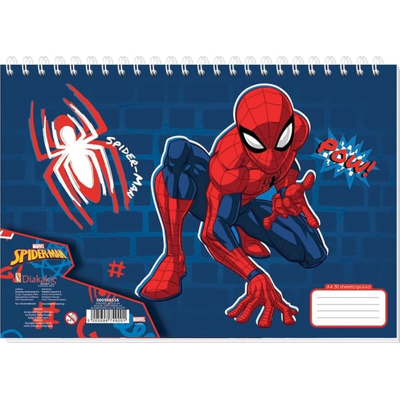 Μπλοκ Ζωγραφικής Διακάκης Spiderman Α4 30 Φύλλων 1 Τμχ - Τυχαία Επιλογή Σχεδίου image 0