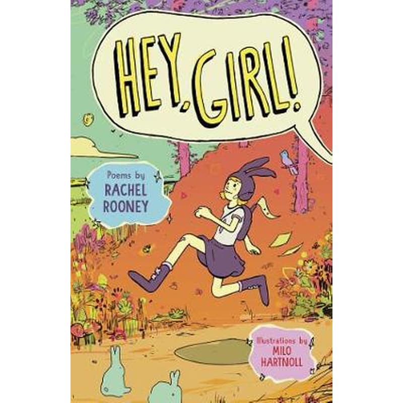 Hey, Girl!