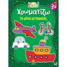 product-thumbnail