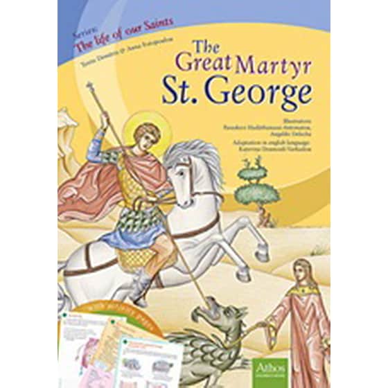 The Great Martyr St. George image 0