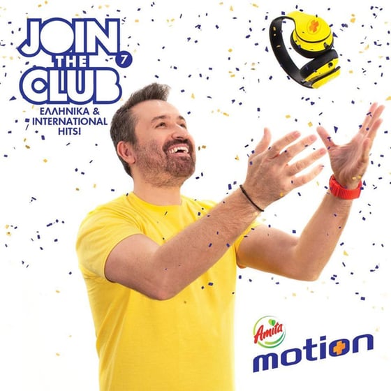 Join The Club 7 - Ελληνικά & International Hits! image 0