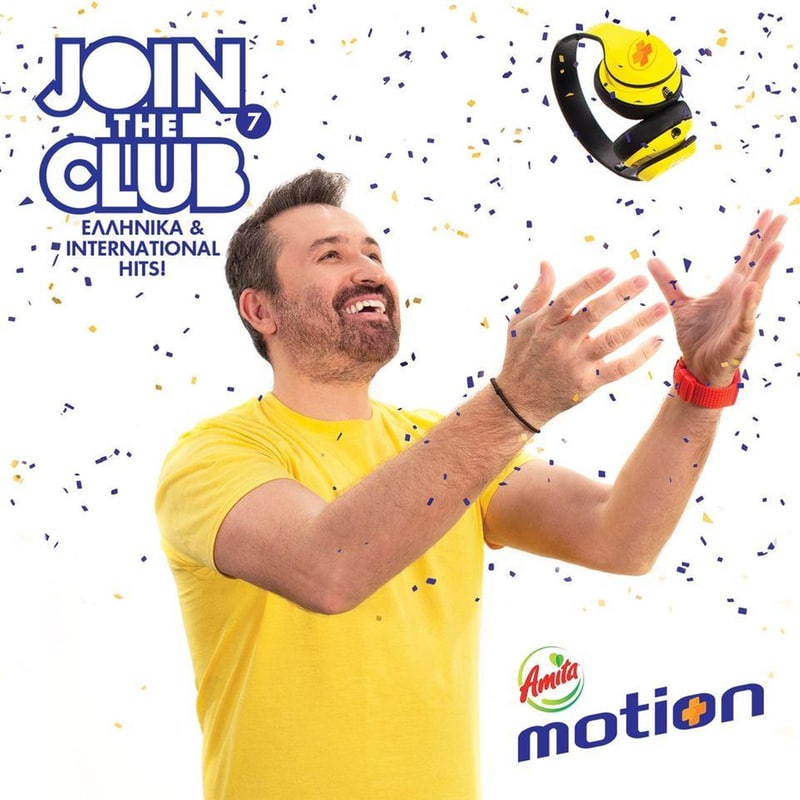 Join The Club 7 - Ελληνικά International Hits!