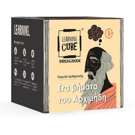 Στα Βήματα του Αρχιμήδη Επιτραπέζιο (Learning Tube)
