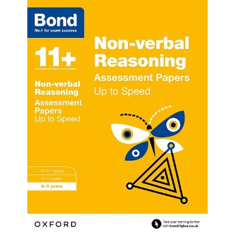 Bond 11+: Non-verbal Reasoning: Up to Speed Papers