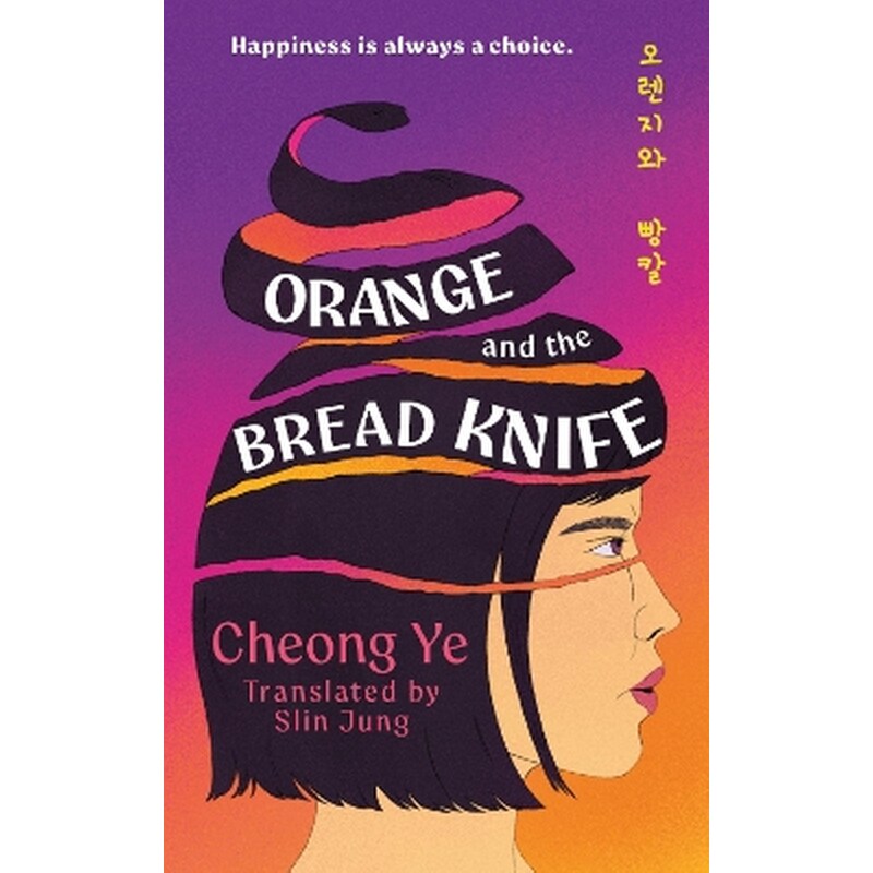 Orange and the Bread Knife