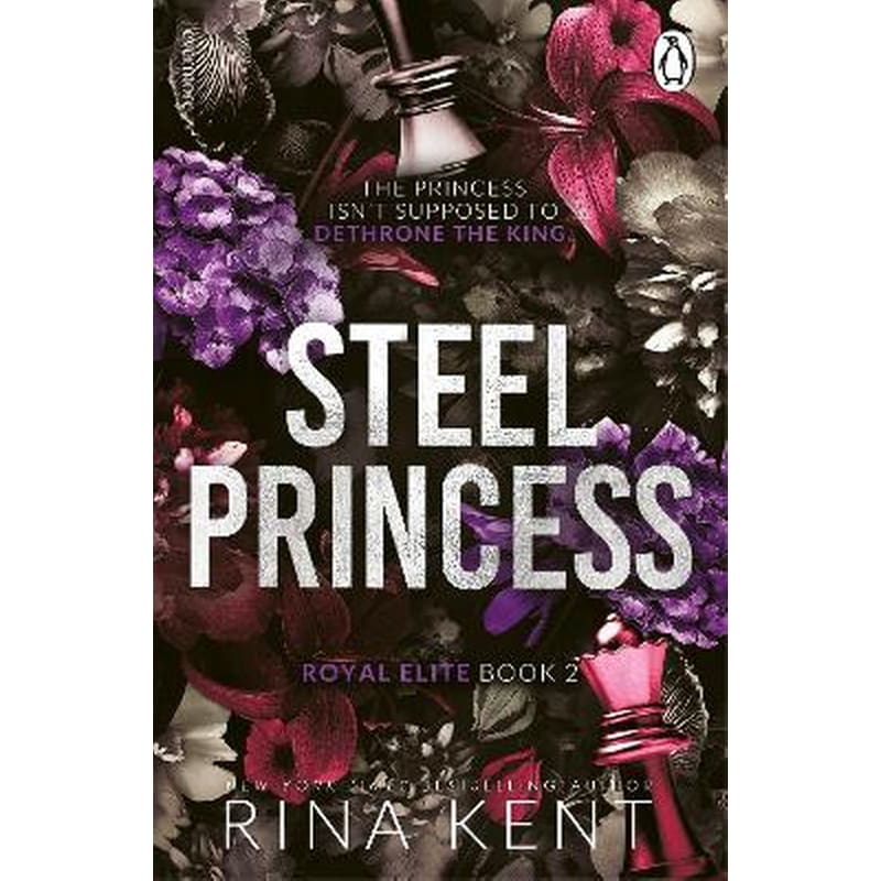 Steel Princess