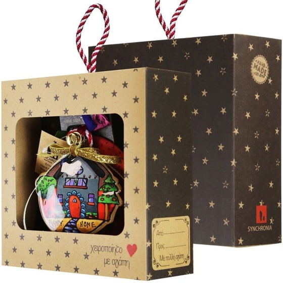 Γούρι Synchronia&nbsp;Σπίτι&nbsp;Μεταλλλικό&nbsp;Στρογγυλό&nbsp;Sm&nbsp;Happy&nbsp;Home image 3