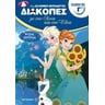 product-thumbnail
