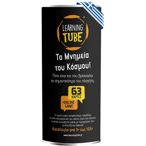 Τα Μνημεία του Κόσμου! Επιτραπέζιο (Learning Tube) image 0