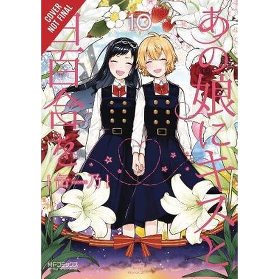 Kiss and White Lily for My Dearest Girl, Vol. 10 image 0