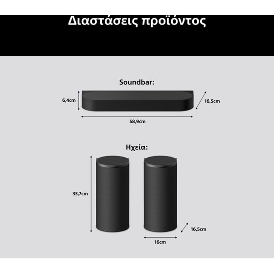 Sony BRAVIA Theatre Trio, Flagship Three-Piece Theatre System, Dolby Atmos®/DTS:X®, HT-A8 (2026) image 6