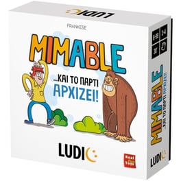 Mimable Επιτραπέζιο (Ludic)