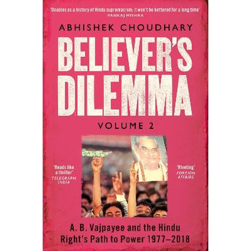 Believers Dilemma: Volume 2