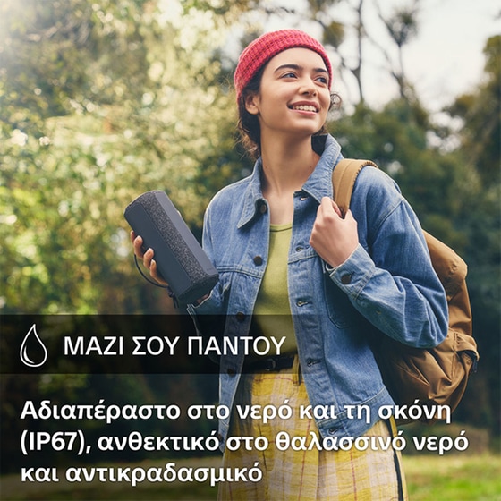 Sony SRS-XE200 Φορητό Ηχείο - Πορτοκαλί image 5