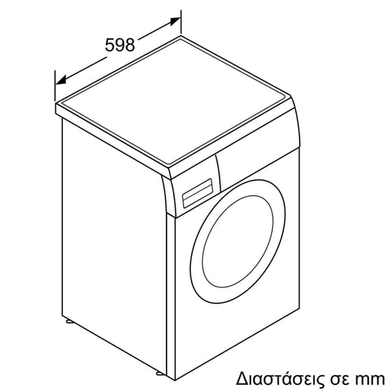 BOSCH WUU28TX2GR 9 kg 1.400 Στροφές Inox Πλυντήριο Ρούχων image 5