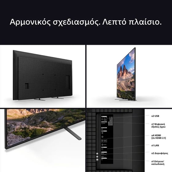 Sony BRAVIA 5 LED (XR l Mini LED) 65" 4K HDR  Google Smart Τηλεόραση K65XR55B image 13
