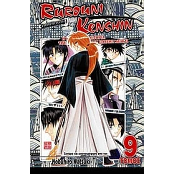 Rurouni Kenshin- Άφιξη στο Κυότο image 0