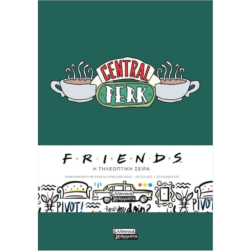 Friends - Central Perk