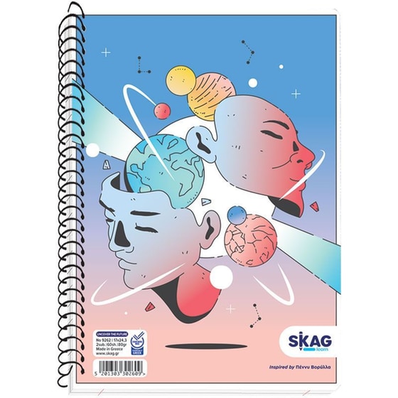 Τετράδιο Σπιράλ Skag 2 Θεμάτων Un-Cover The Future 17x25cm (1 Τεμάχιο) image 5