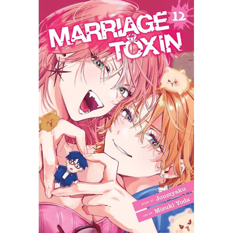 Marriage Toxin, Vol. 12