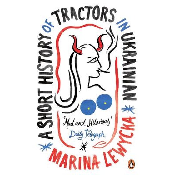 Short History of Tractors in Ukrainian image 0
