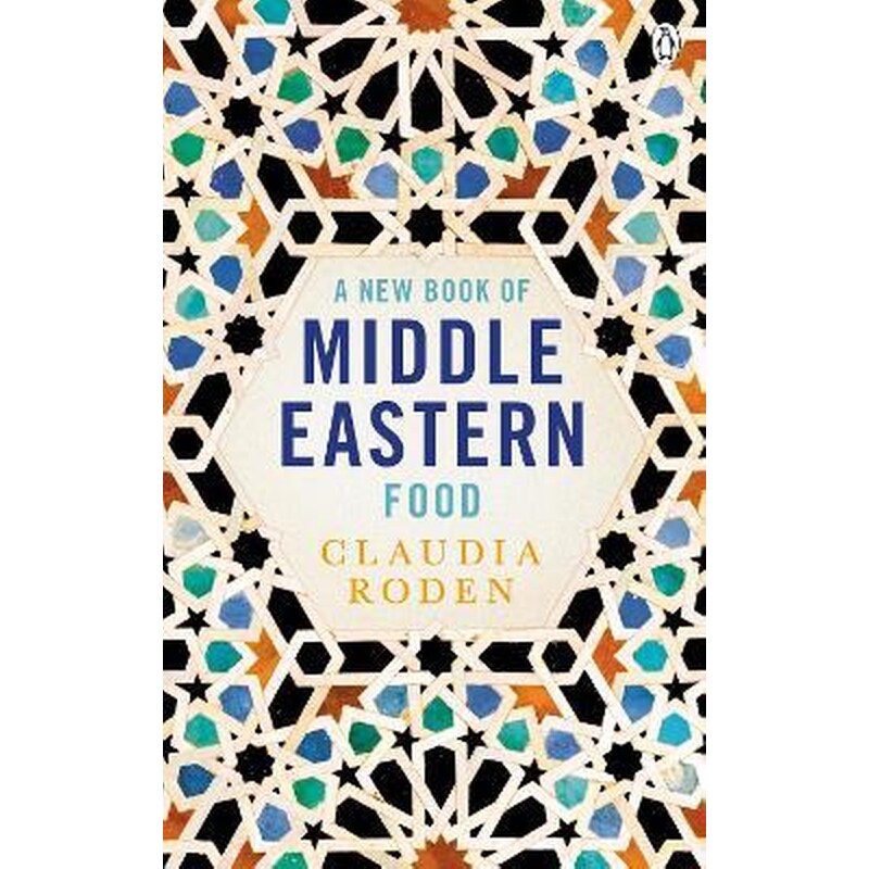 New Book of Middle Eastern Food