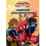 product-thumbnail