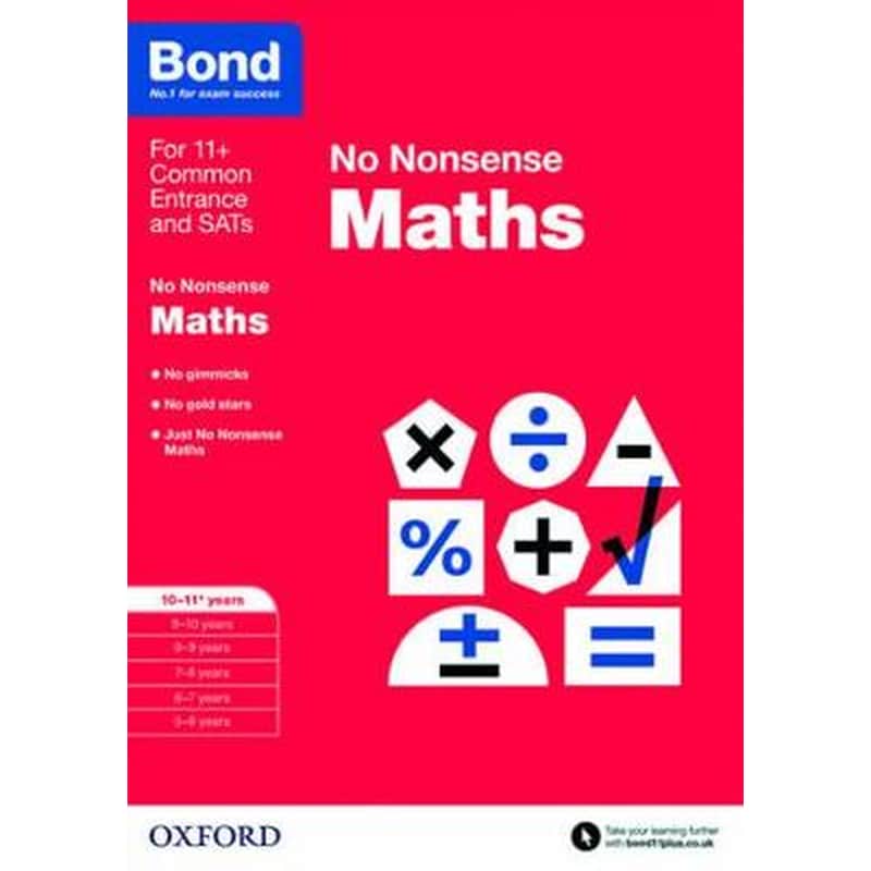 Bond: Maths: No Nonsense