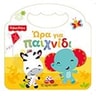 product-thumbnail