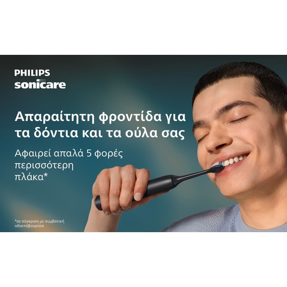 PHILIPS HX4033/32 Ηλεκτρική Οδοντόβουρτσα Μαύρο image 4