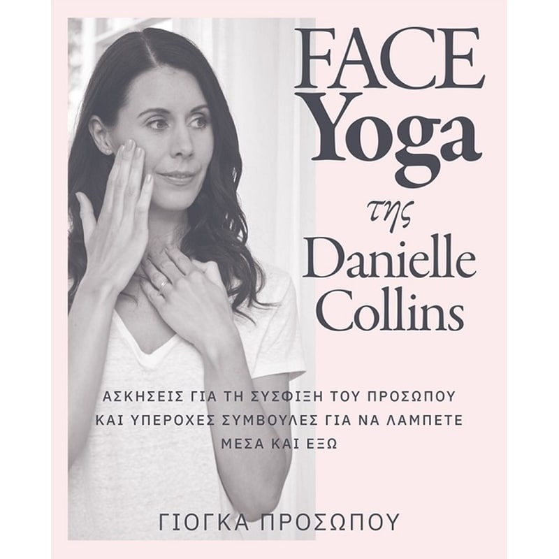 Face Yoga