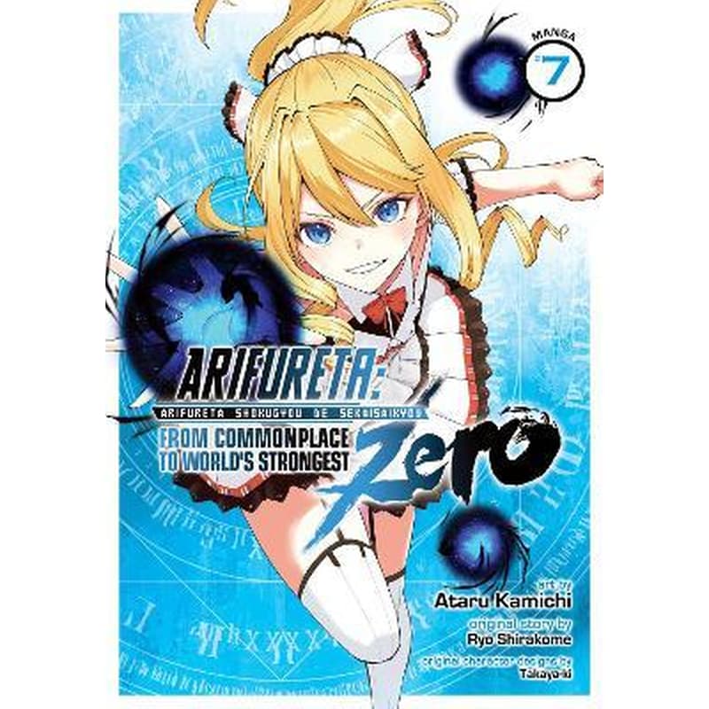 Arifureta: From Commonplace to Worlds Strongest ZERO (Manga) Vol. 7 1742527