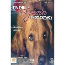 For the Love of a Dog