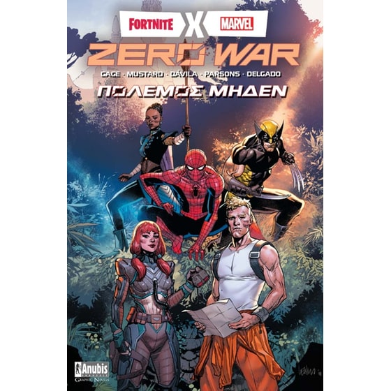 Fortnite x Marvel: Zero War image 0