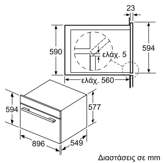NEFF N 50 L2ACH7MG0 112 Lt Ανθρακί Εντοιχιζόμενος Φούρνος Άνω Πάγκου image 3