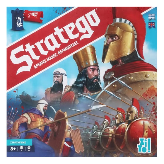 Stratego Αρχαίες Μαχές: Θερμοπύλες Επιτραπέζιο (Zito!) image 2
