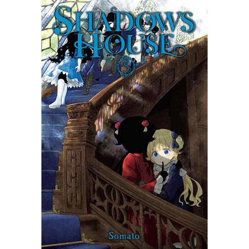 Shadows House, Vol. 5